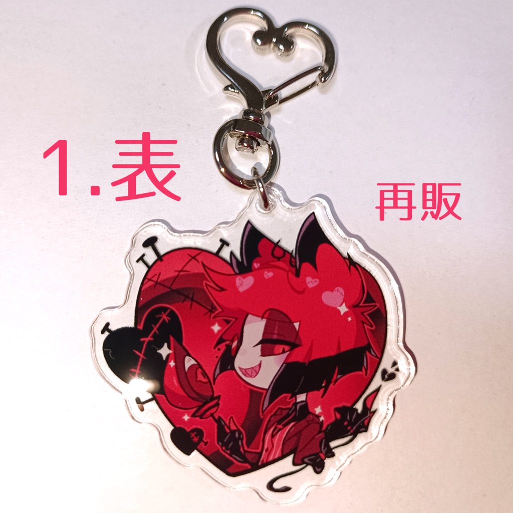 Alastorアクリルキーホルダー【全3種】※6/27~ 一部再販中