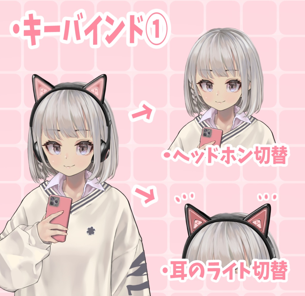 【Live2D】汎用モデル ゆるねこちゃん【VTubeStudio】