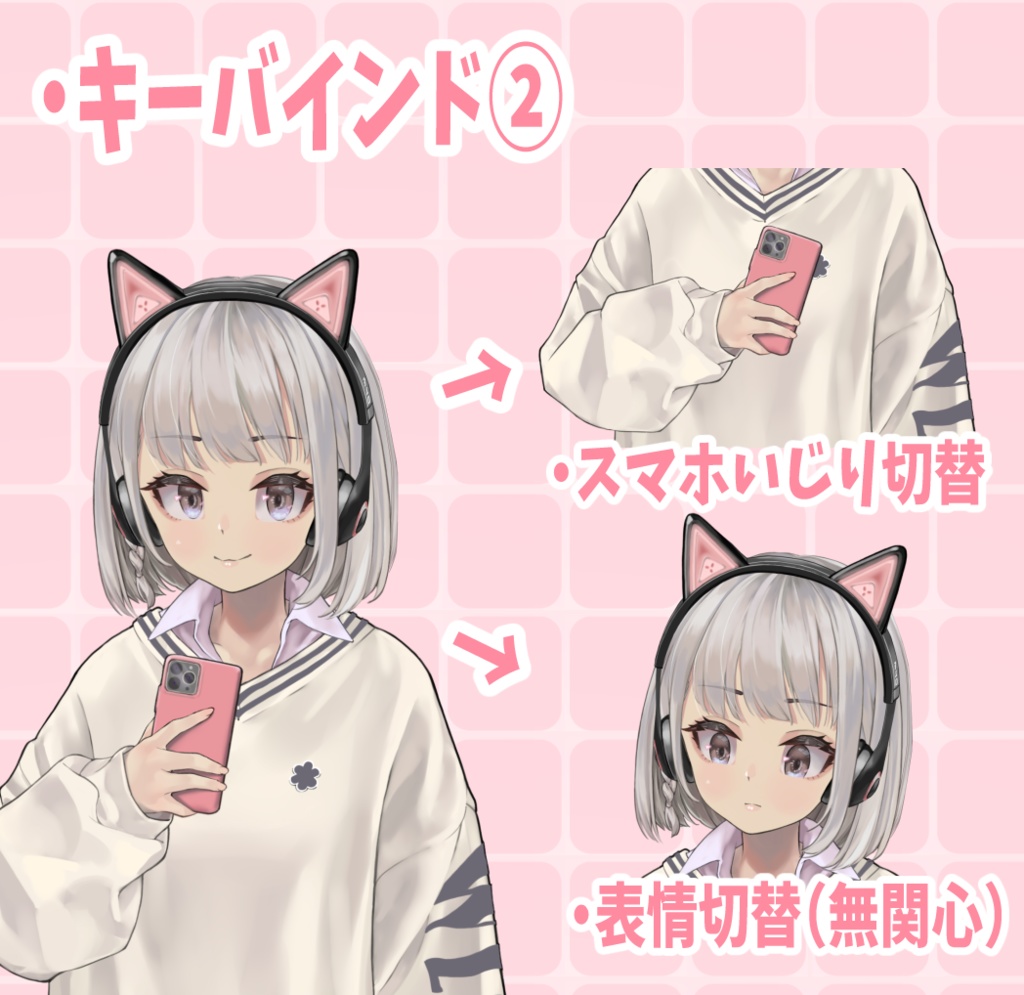 【Live2D】汎用モデル ゆるねこちゃん【VTubeStudio】