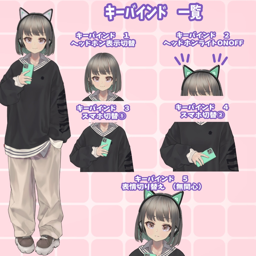 【Live2D】汎用モデル くろねこちゃん【VTubeStudio】