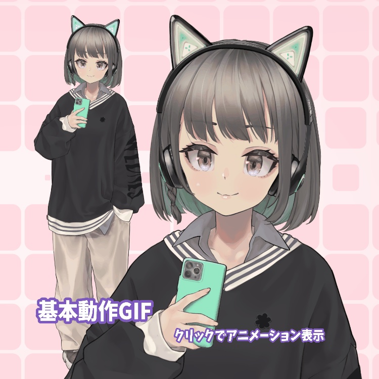 【Live2D】汎用モデル くろねこちゃん【VTubeStudio】