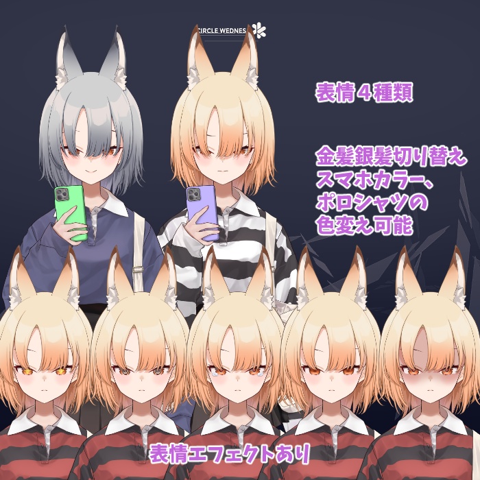 【Live2D】汎用モデル よーこちゃん【VTS、nizimaLive】