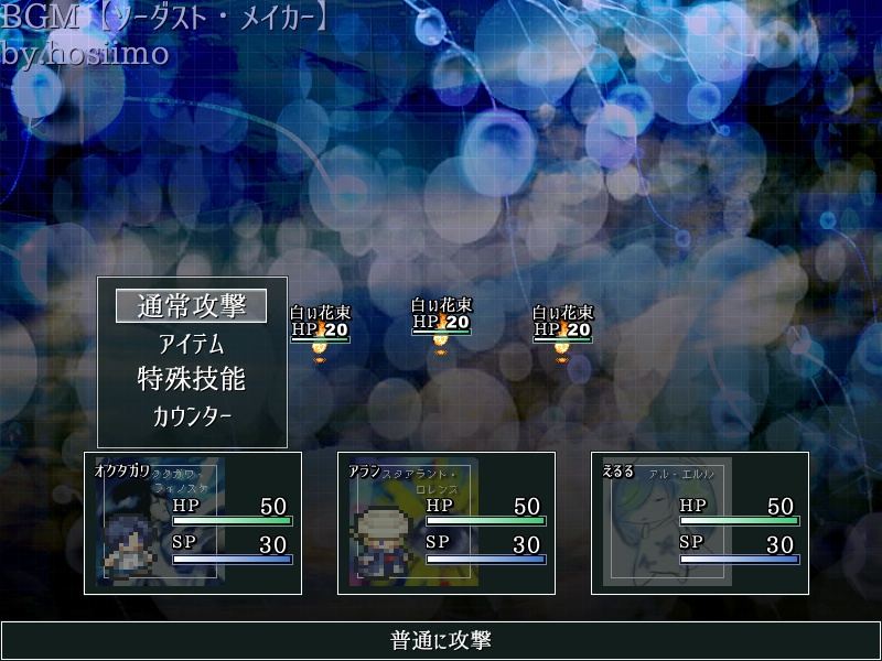 ル・ルドのバスタブ(宇宙語録Z)