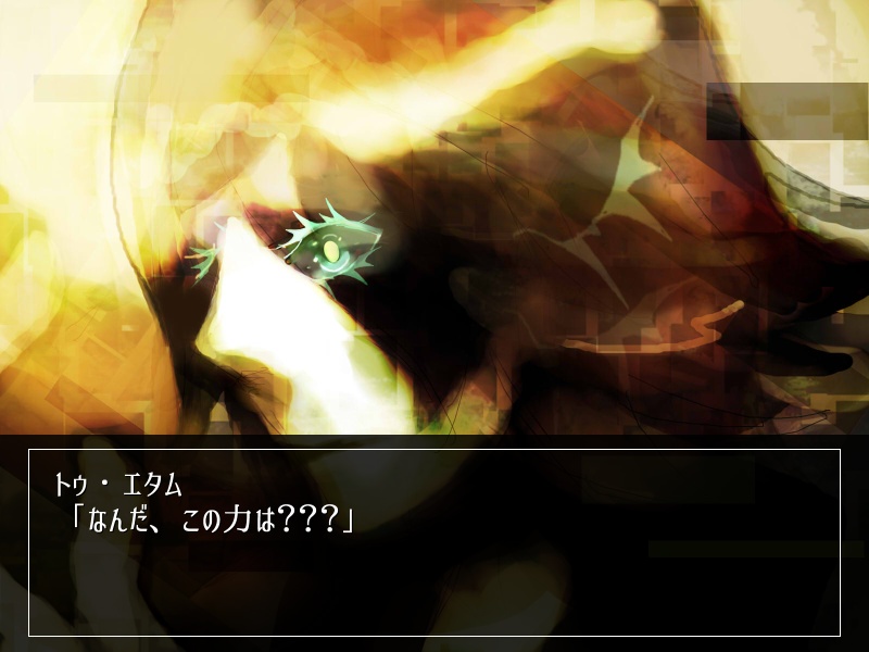 ル・ルドのバスタブ(宇宙語録Z)