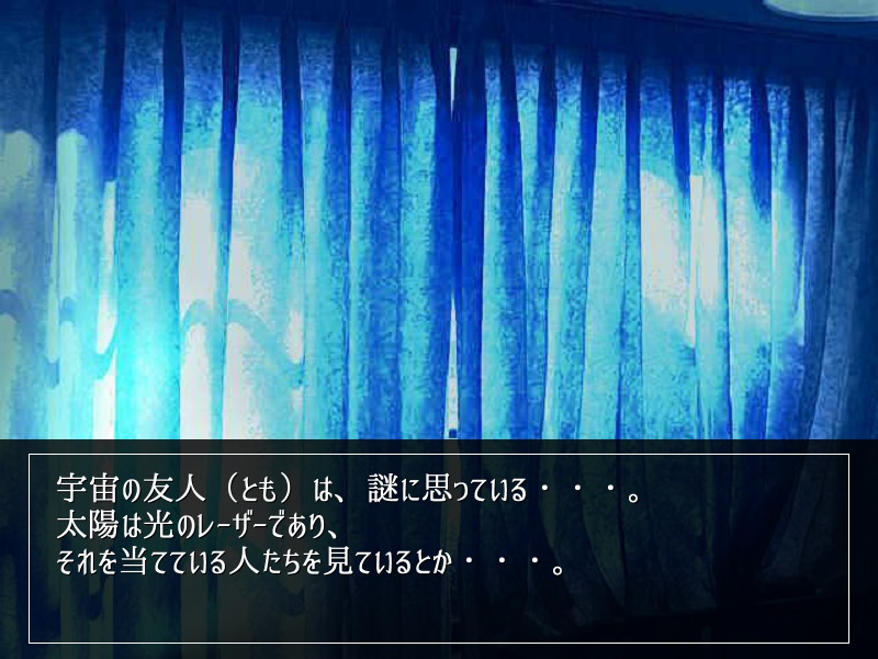 ル・ルドのバスタブ(宇宙語録Z)