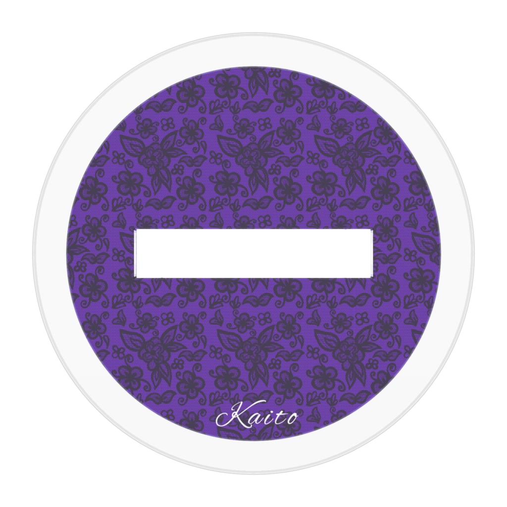 麻魅界斗_アクスタ