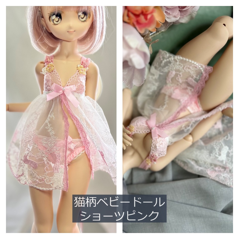 MDD/S,M ベビードールセット