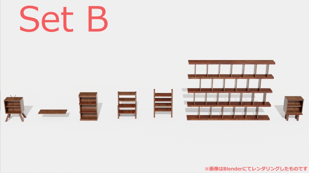 【全33種】VRC用 家具セット