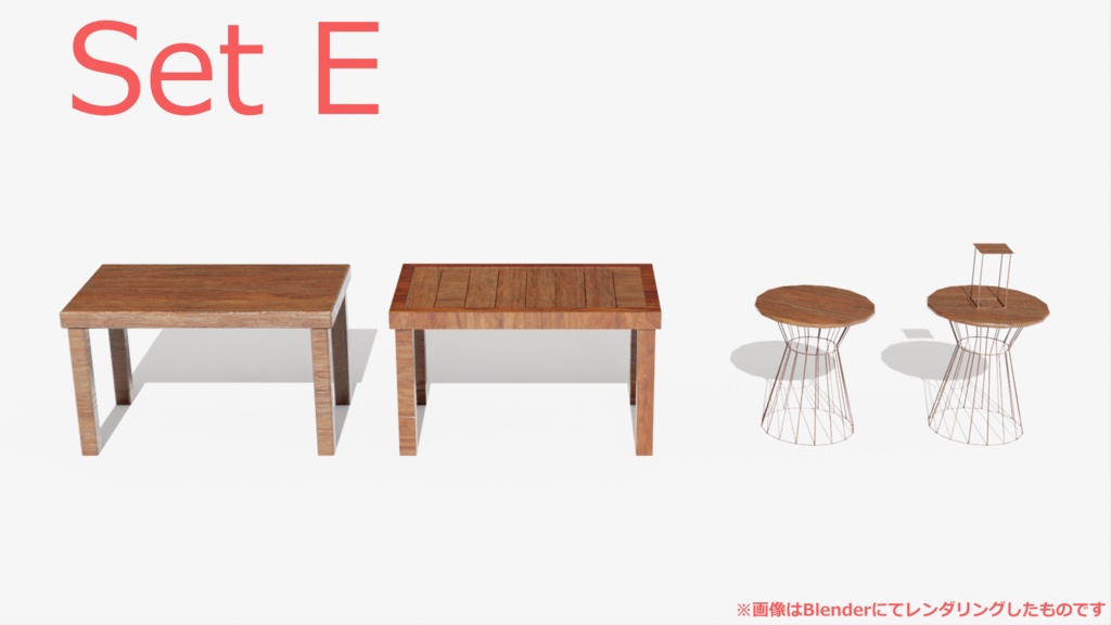 【全33種】VRC用 家具セット