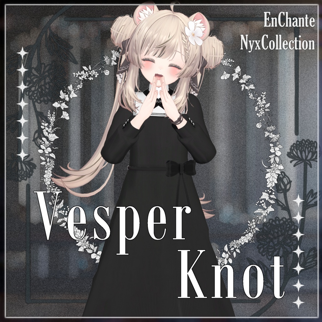 【5アバター対応】Vesper Knot 【VRC】