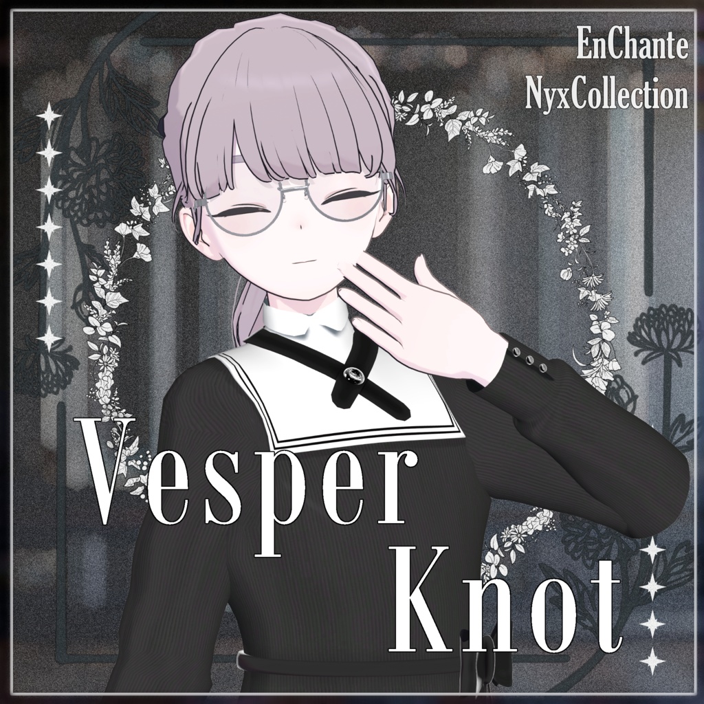 【5アバター対応】Vesper Knot 【VRC】