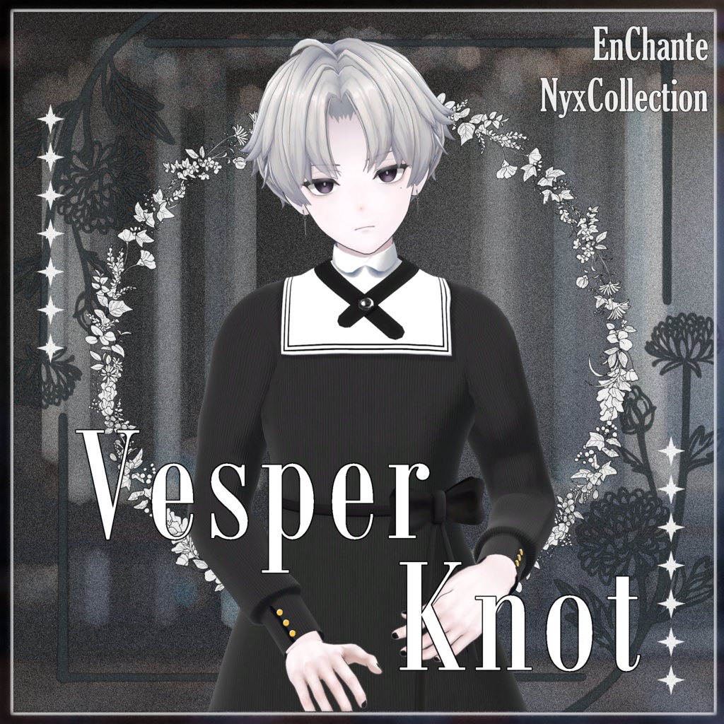 【5アバター対応】Vesper Knot 【VRC】