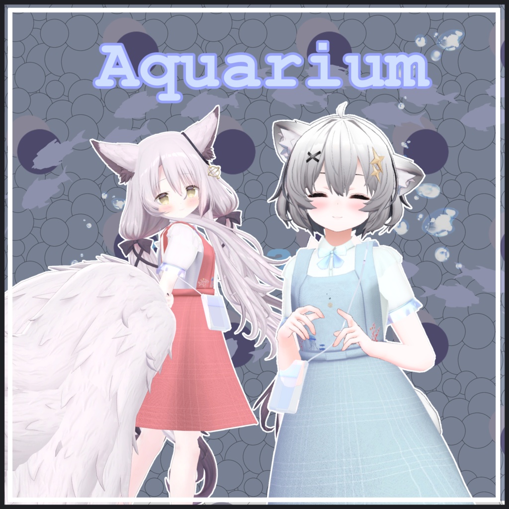 【6アバター】Aquarium