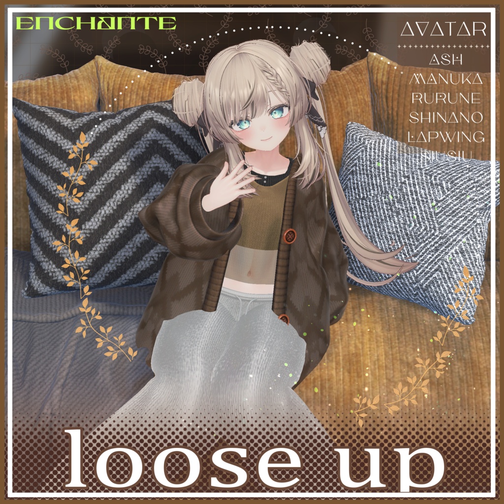 【VRC】loose up 