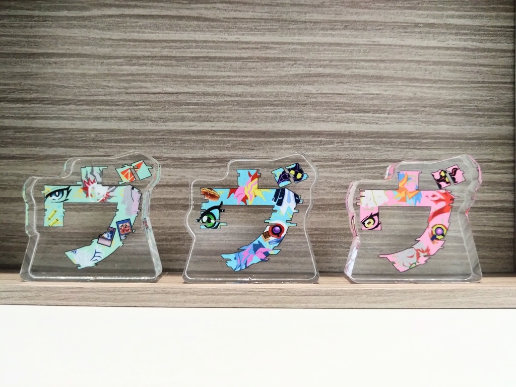 「ヴ」自立ミニアクスタ