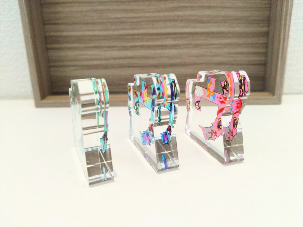 「ヴ」自立ミニアクスタ