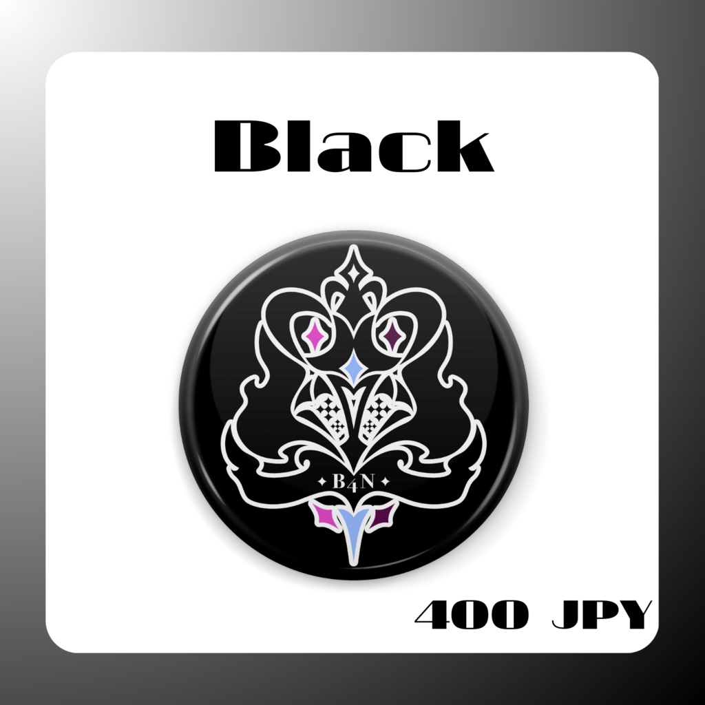 【常設グッズ】B4N缶バッジ