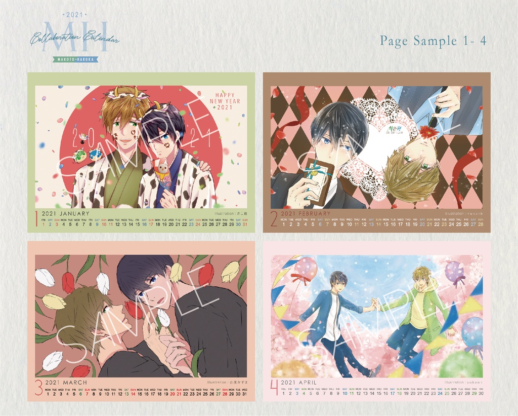 2021年まこはる合同B6卓上リングカレンダー
