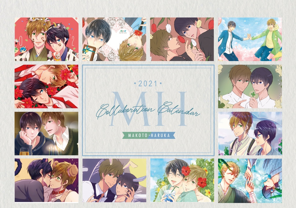 2021年まこはる合同B6卓上リングカレンダー