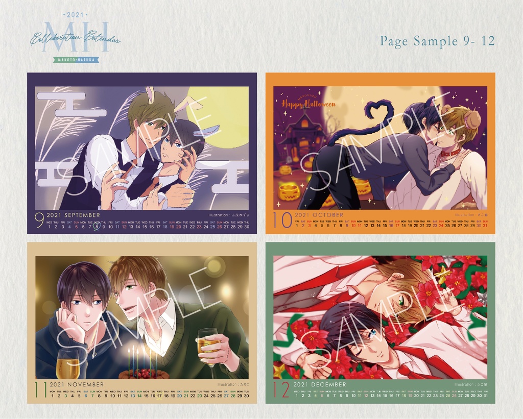 2021年まこはる合同B6卓上リングカレンダー