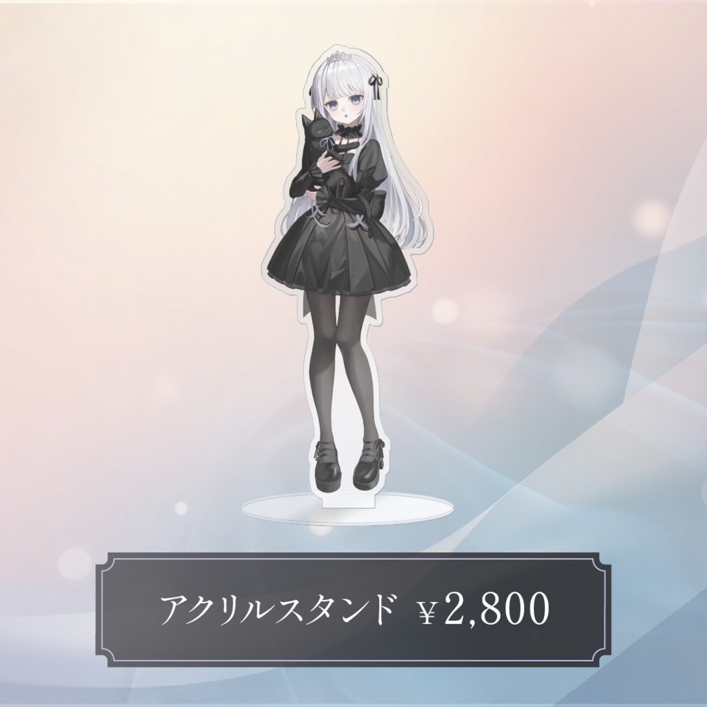 【うる誕生日記念2025】アクリルスタンド