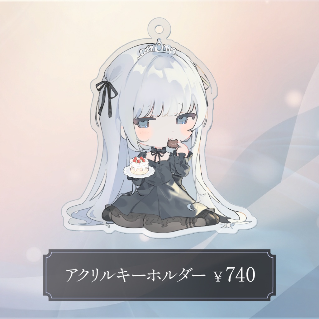 【うる誕生日記念2025】アクリルキーホルダー