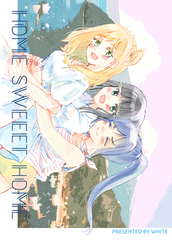 HOME SWEEET HOME(データ版)