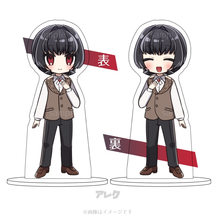 【アクリルスタンド】メルヴィスティ|アレク