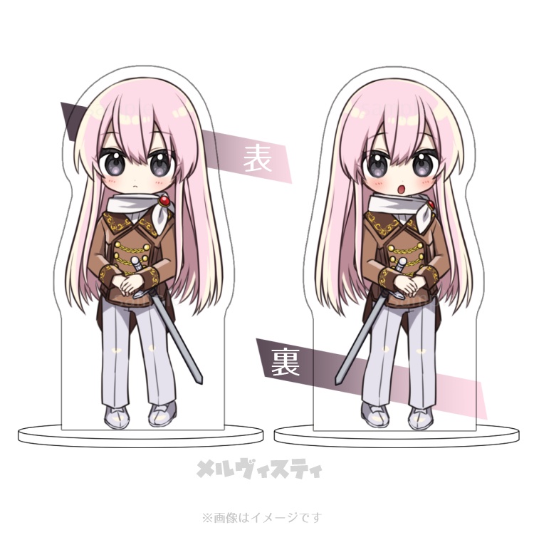 【アクリルスタンド】メルヴィスティ|アレク
