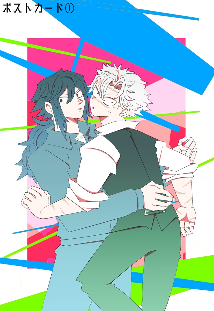 ノベルティ4点セット(ぎゆさね)