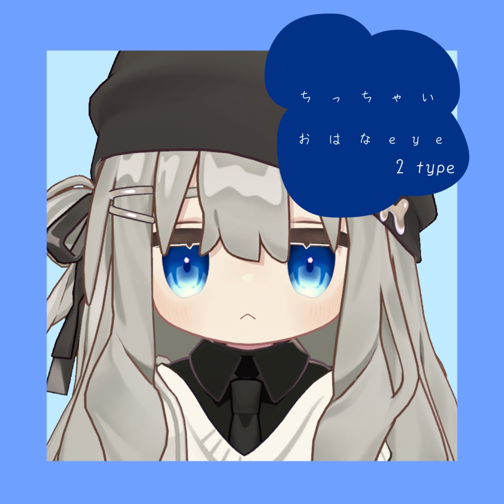 ちっちゃいおはなeye