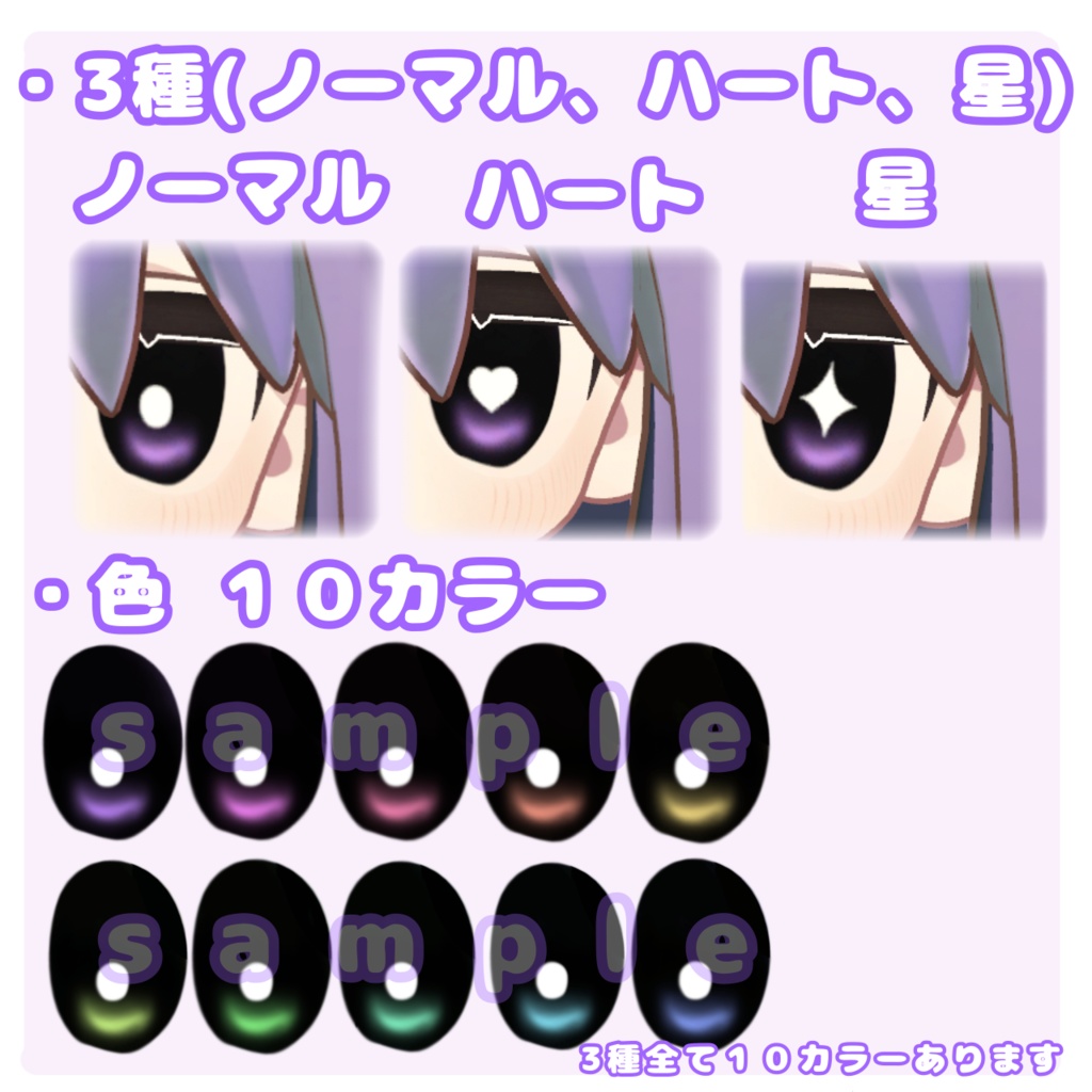ブラックeye