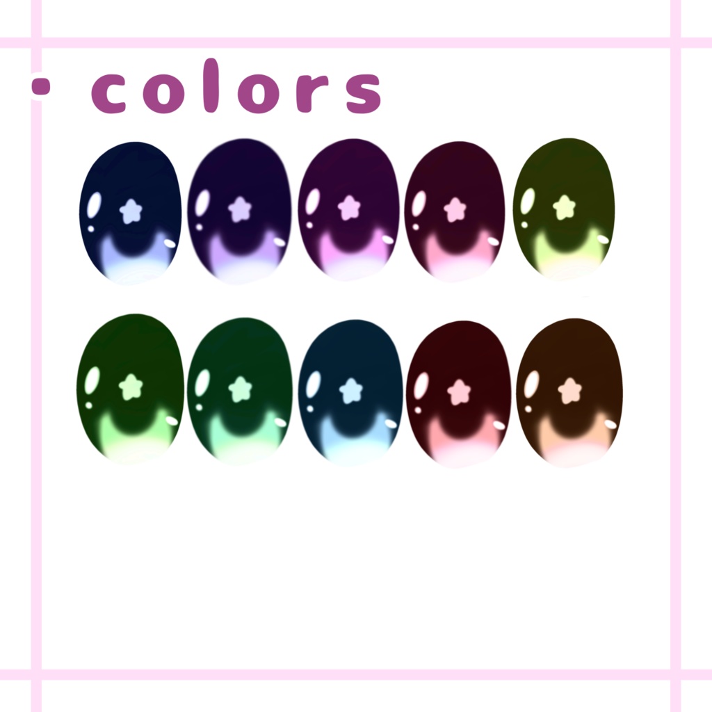 きゅるきゅるアイ