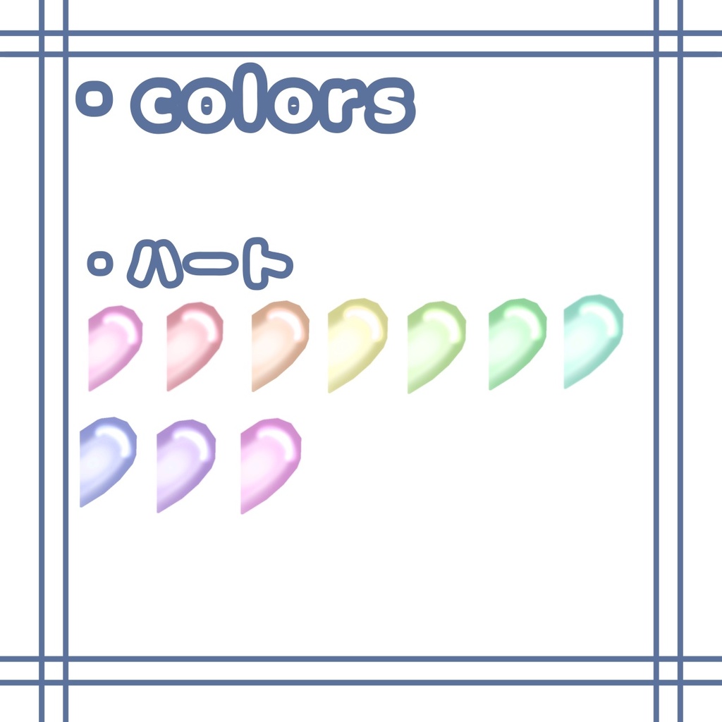 チョーカーセット