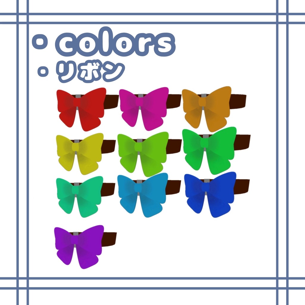 チョーカーセット