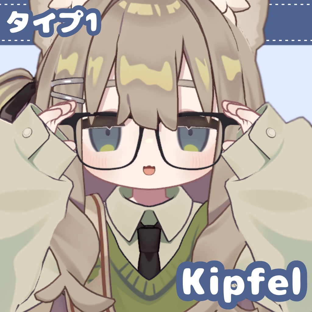 【3アバター対応】メガネセット