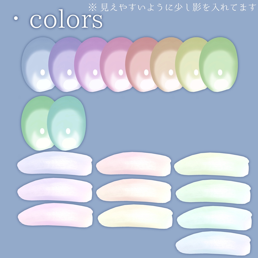 白雪-shirayuki- Make up texture