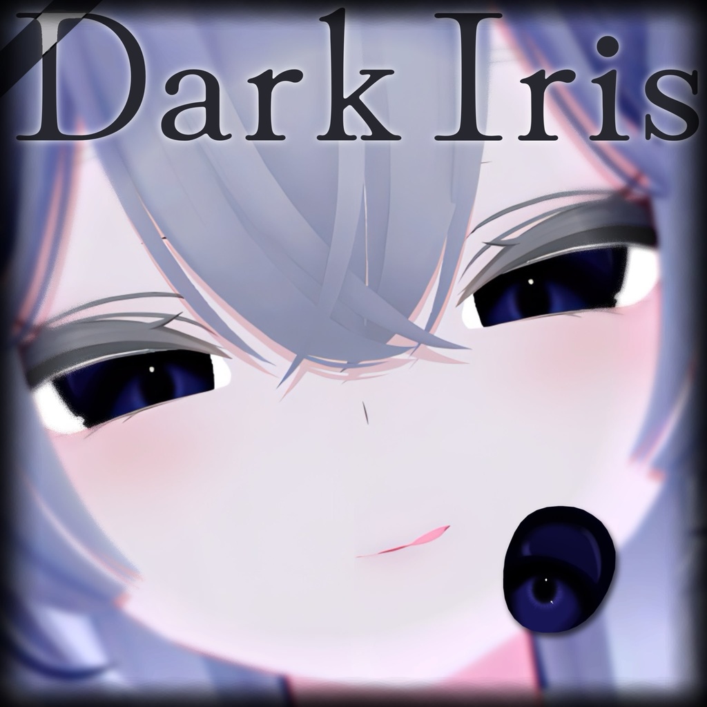 Dark　Iris