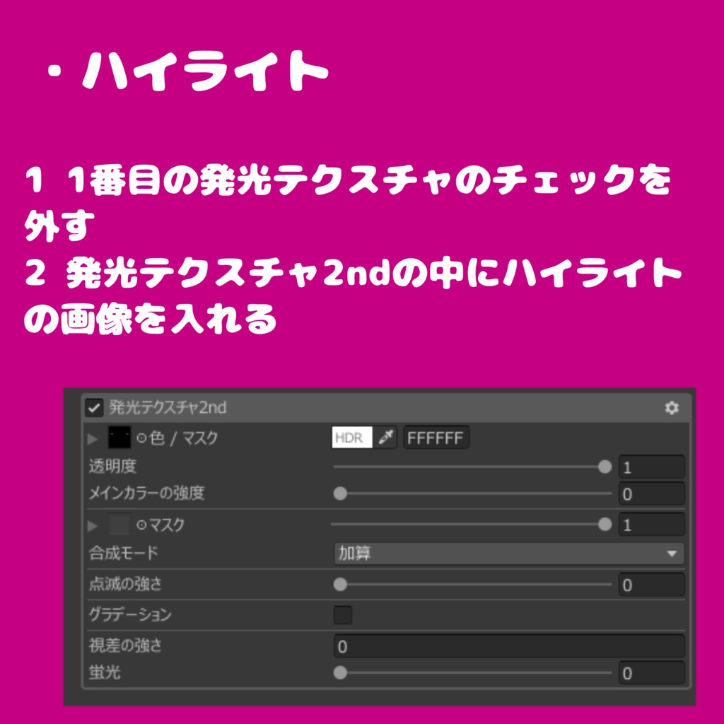 【ルルネ専用】激重eye