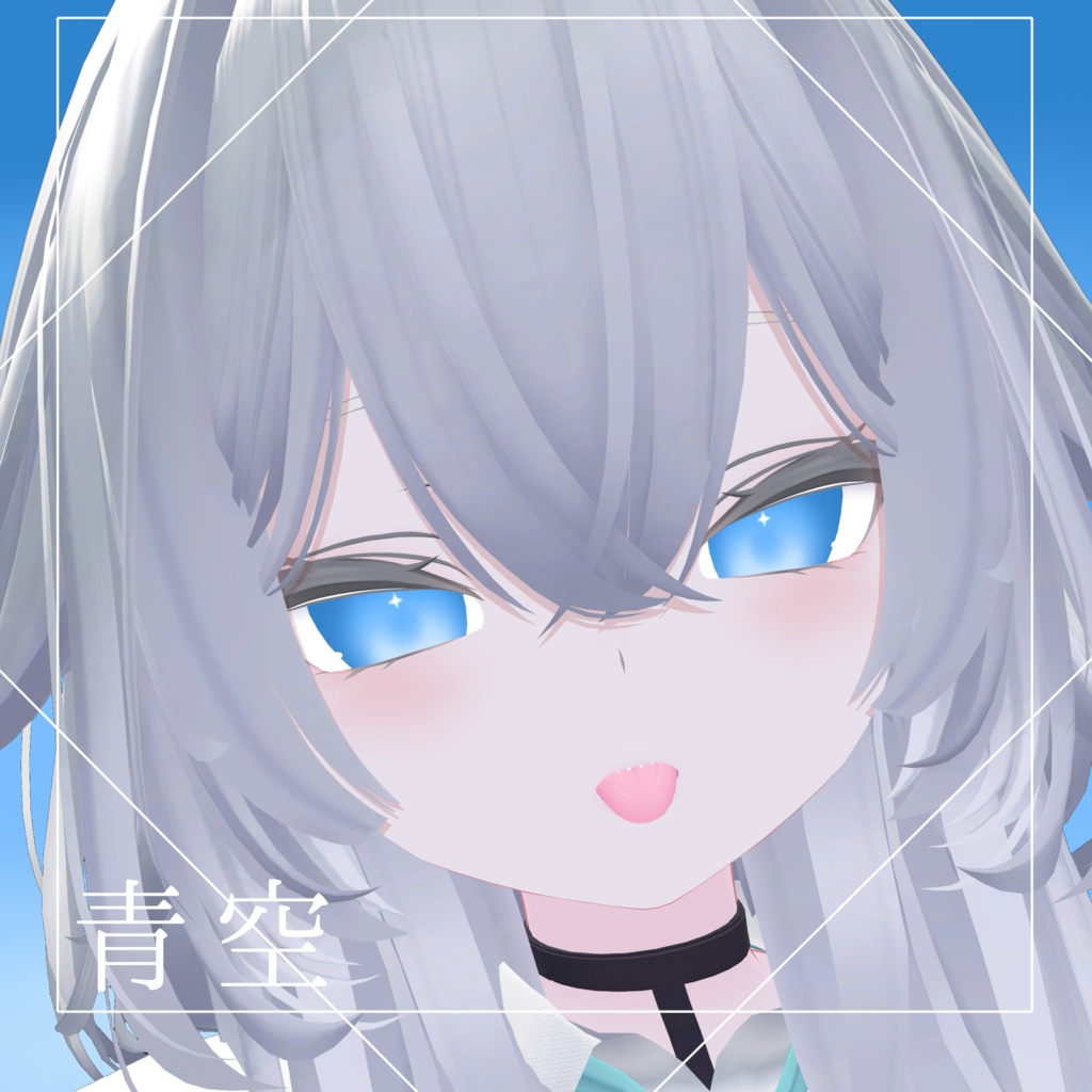 【3アバター対応】Sky eye