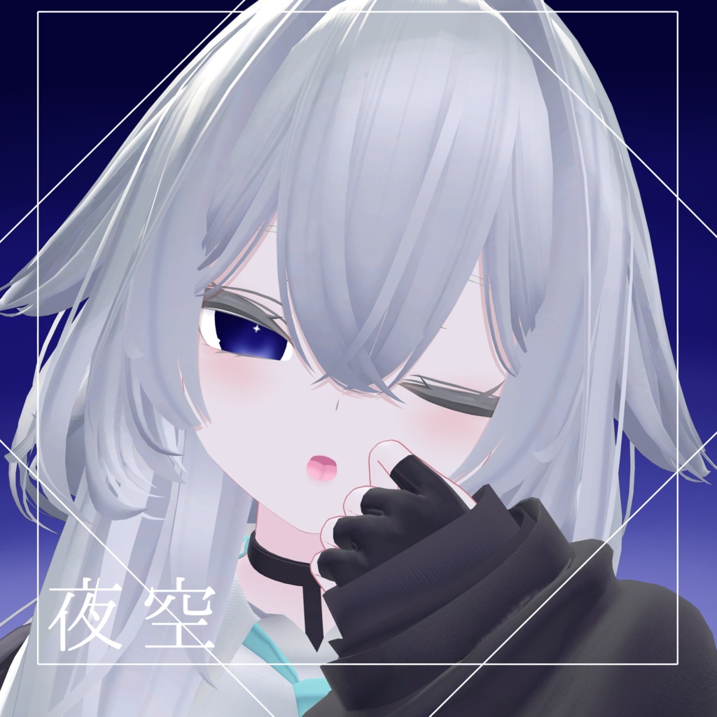 【3アバター対応】Sky eye