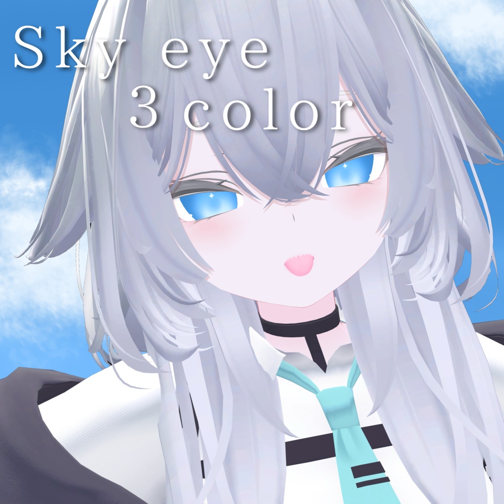 【3アバター対応】Sky eye
