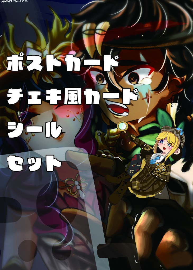 🏏👒グッズセット