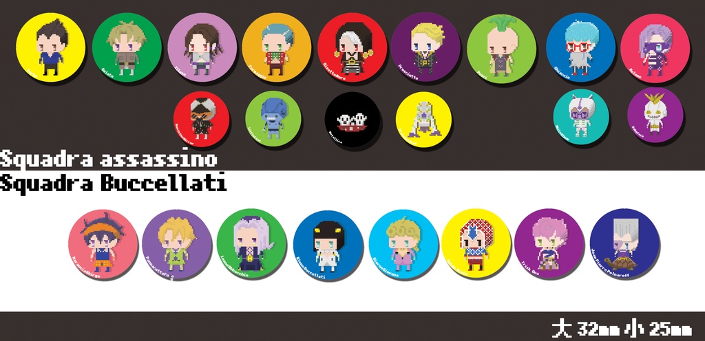 暗チと護衛の缶バッジ