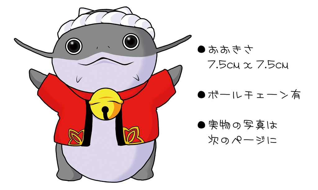 【非公式】ナマズオアクリルキーホルダー