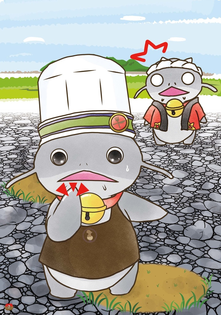 Cookingナマズオ★