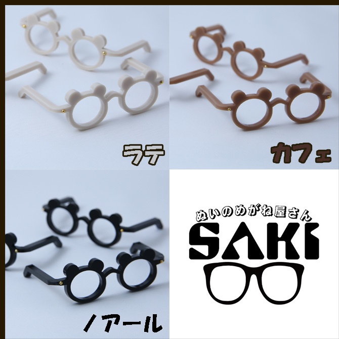 くまさんめがね🧸