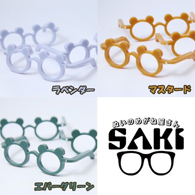 くまさんめがね🧸HAPPY SET