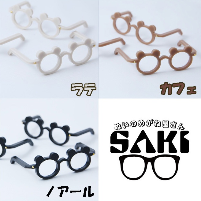 くまさんめがね🧸HAPPY SET