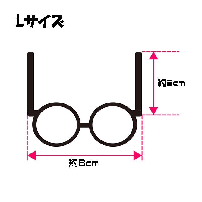 リムレス風めがね(スクエア)